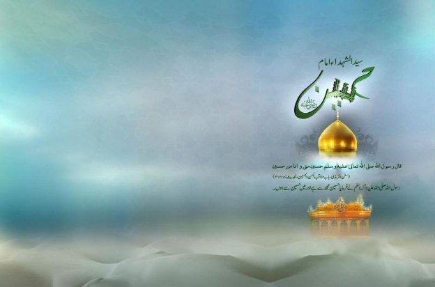 Muharram HD Images Wallpapers 2017, Animated Gif Pics, FB Whatsapp