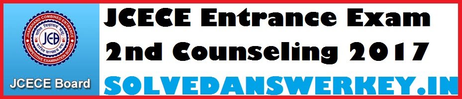 JCECE Entrance Exam 2nd Counseling 2017 PDF