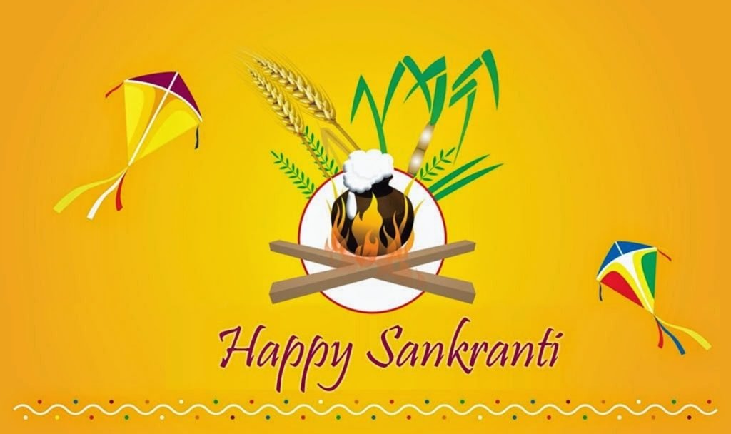 Happy Makar Sankranti HD Wallpapers – Answer Sheet of All Examination