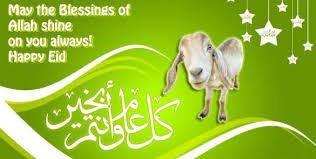 Happy Bakra Eid Mubarak Sayings Images 2018