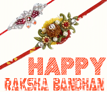 Raksha Bandhan GIF For Facebook