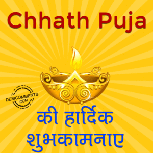 Chhath Puja Festival Images