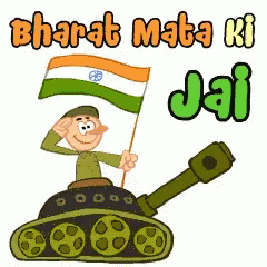 Republic Day Animated Gif Images Download