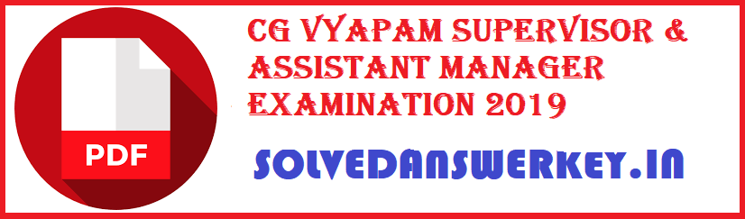 CG Vyapam Supervisor & Assistant Manager Examination 2019 