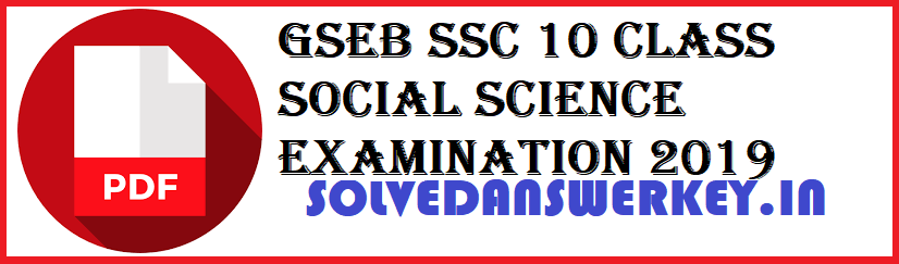 GSEB SSC 10 Class Social Science Examination 2019