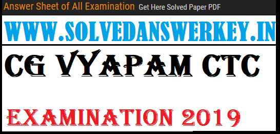 CG Vyapam CTC Examination 2019