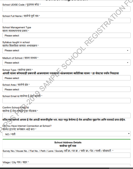 MSCE Pune Scholarship Application Form 2020 PDF Download