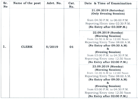 HSSC Clerk September Examination 2019