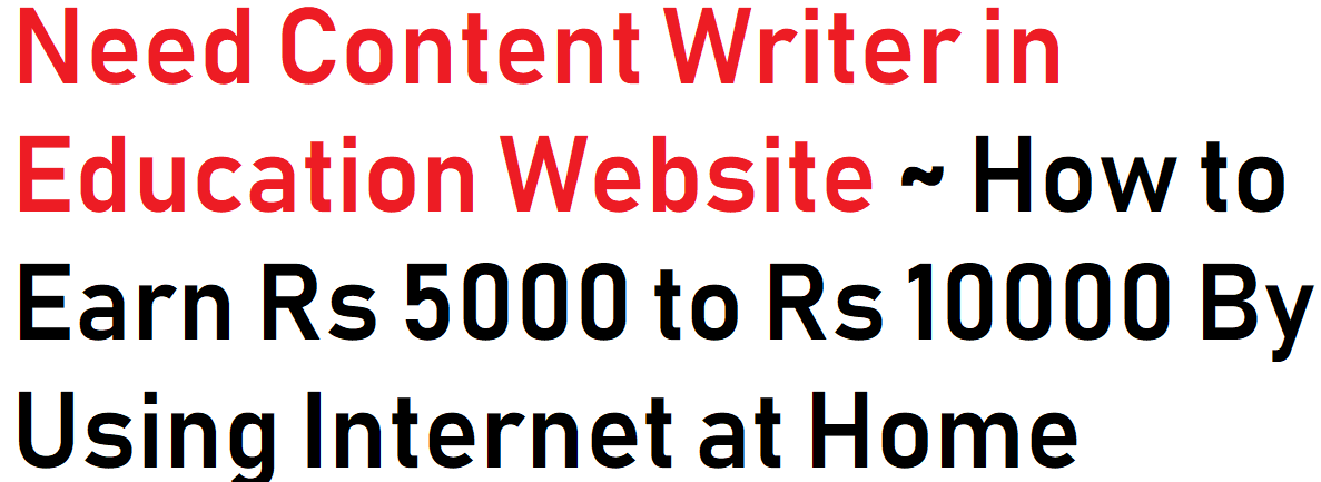 Need Content Writer in Education Website ~ How to Earn Rs 5000 to Rs 10000 By Using Internet at Home 