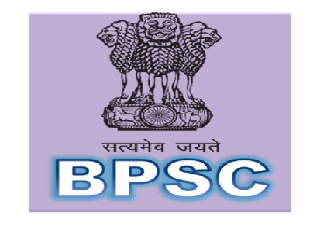 BPSC 65th Examination 2020