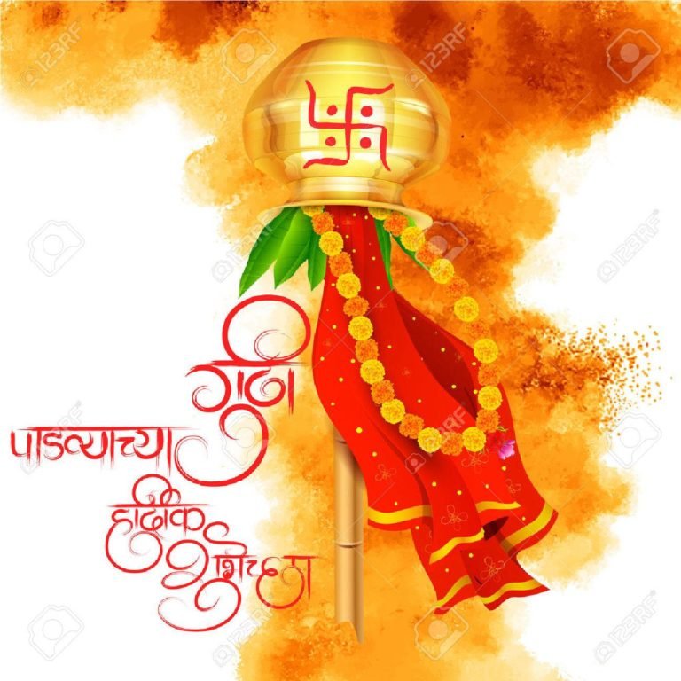 Best Collection of Gudi Padwa Wishes Full HD Images Pics Wallpapers
