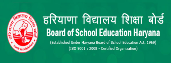 Haryana Board 10 Class English Examination 2020