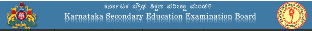 Karnataka PUC 2nd Maths Examination 2020