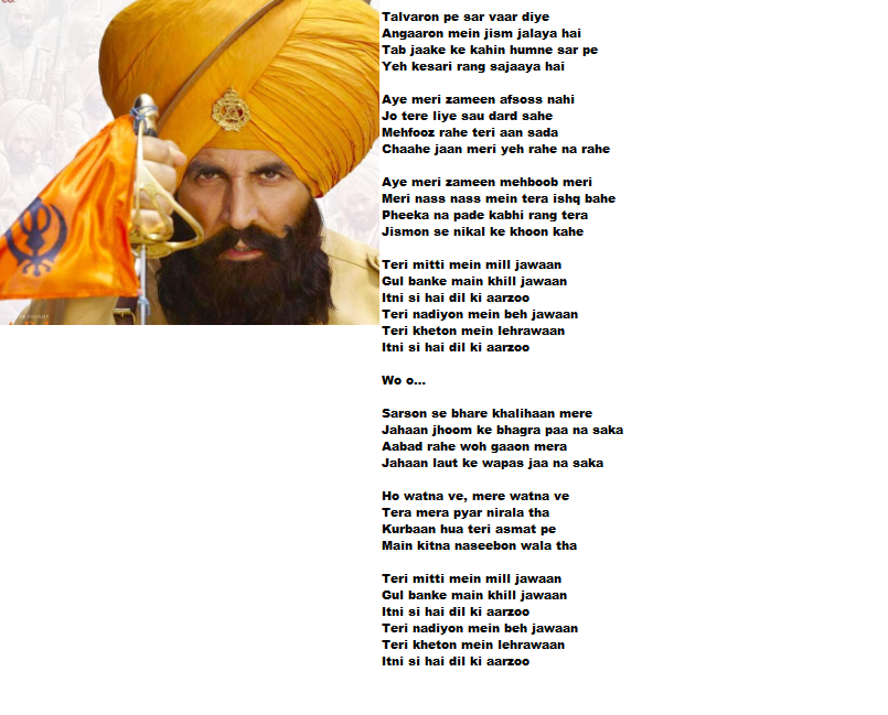 Teri Mitti B Praak Tribute Song Hindi Lyrics