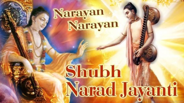Narad Jayanti 2020 Wishes 